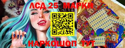 ПСИЛОЦИБИНОВЫЕ ГРИБЫ Апшеронск