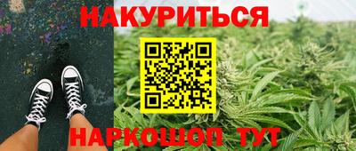 ПСИЛОЦИБИНОВЫЕ ГРИБЫ Апшеронск