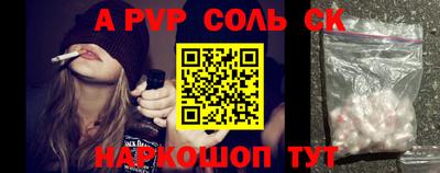 марки lsd Апрелевка