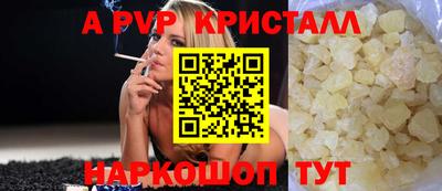 гашишное масло Апрелевка