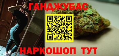 гашишное масло Апрелевка
