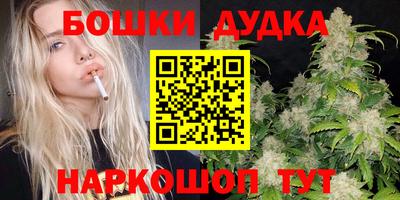 гашишное масло Апрелевка