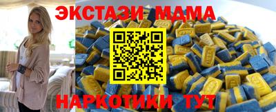 MDMA Premium VHQ Аргун