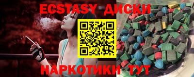ALPHA-PVP Апшеронск