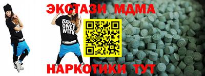 гашишное масло Апрелевка