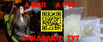 гашишное масло Апрелевка