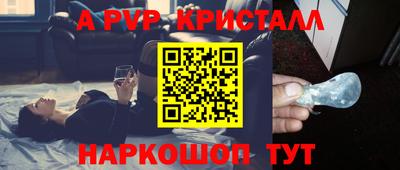 гашишное масло Апрелевка
