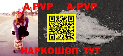 ПСИЛОЦИБИНОВЫЕ ГРИБЫ Апшеронск