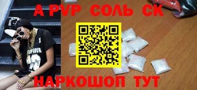 ПСИЛОЦИБИНОВЫЕ ГРИБЫ Апшеронск