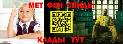 ALPHA-PVP Апшеронск