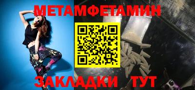 ALPHA-PVP Апшеронск