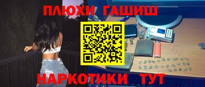 гашишное масло Апрелевка
