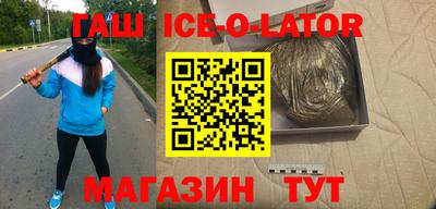 ALPHA-PVP Апшеронск