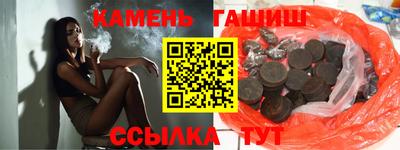 ALPHA-PVP Апшеронск