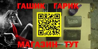 ALPHA-PVP Апшеронск