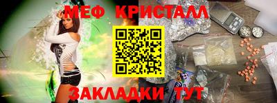 ALPHA-PVP Апшеронск