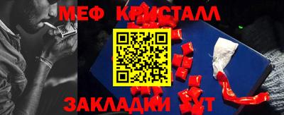 ПСИЛОЦИБИНОВЫЕ ГРИБЫ Апшеронск