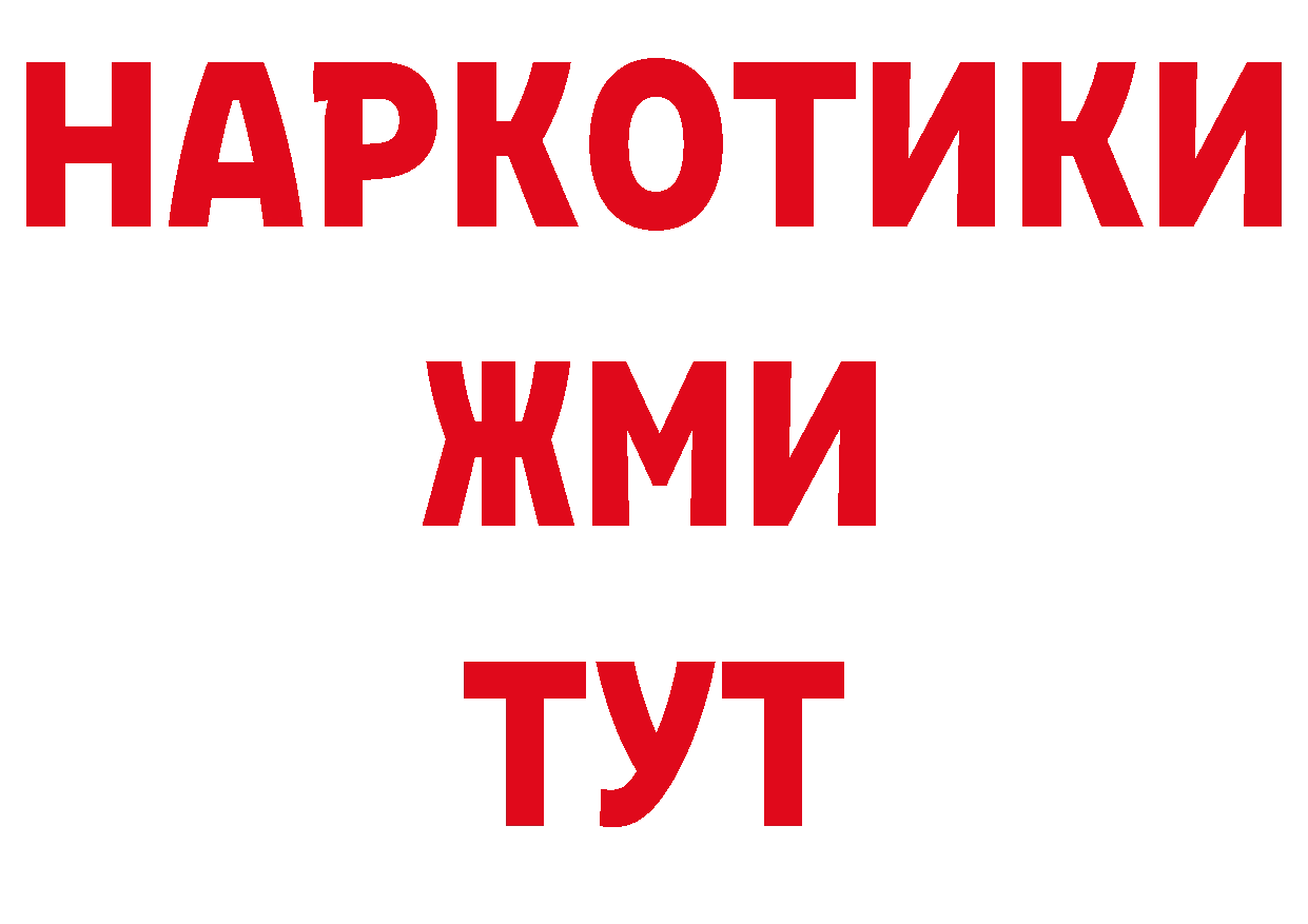 Бутират бутик tor сайты даркнета кракен Балахна