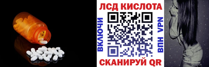 LSD-25 экстази кислота купить наркоту darknet телеграм Балахна