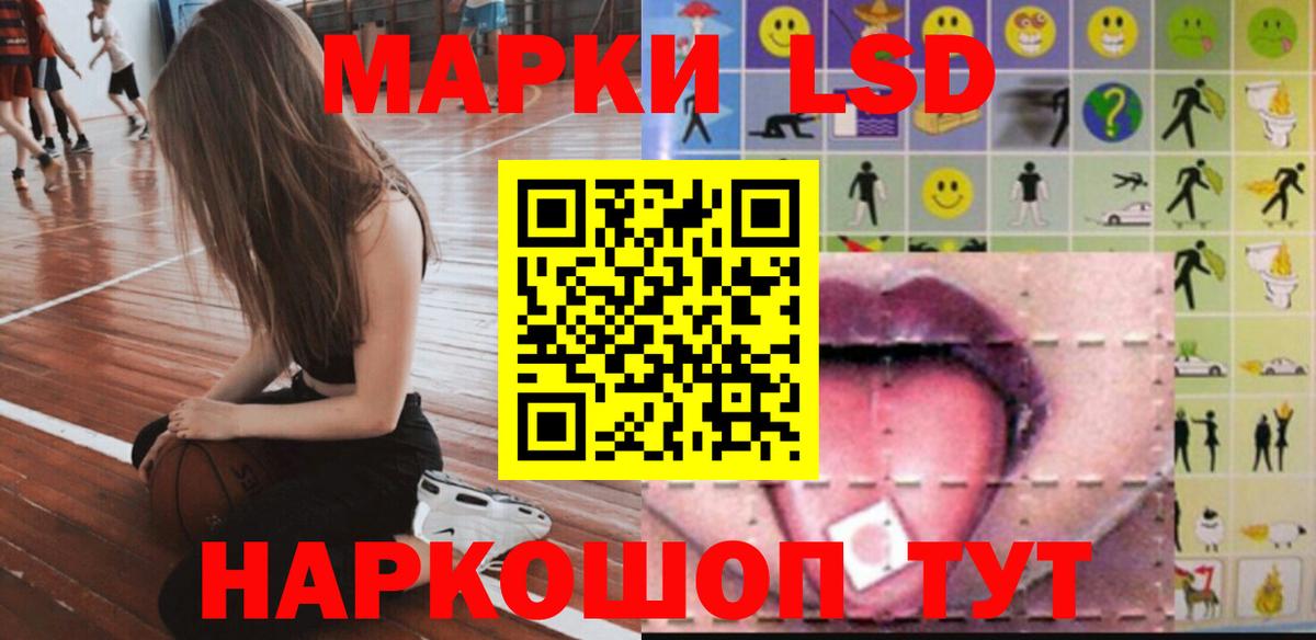 ЛСД экстази кислота  Балахна  ЛСД экстази кислота 