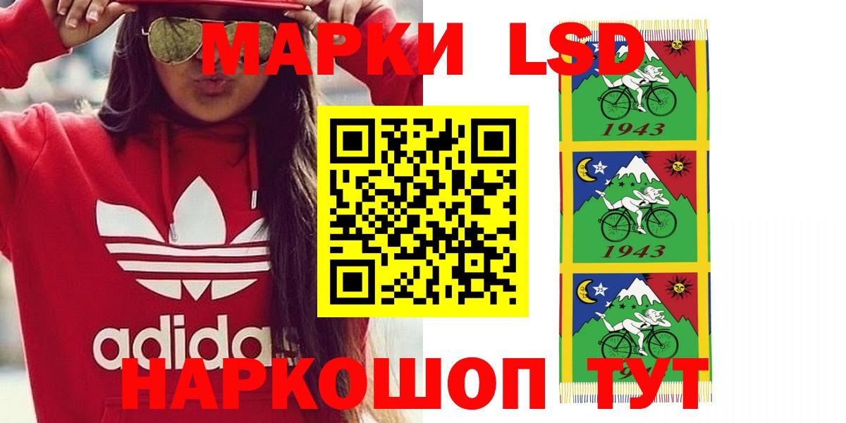 LSD-25 экстази ecstasy Балахна