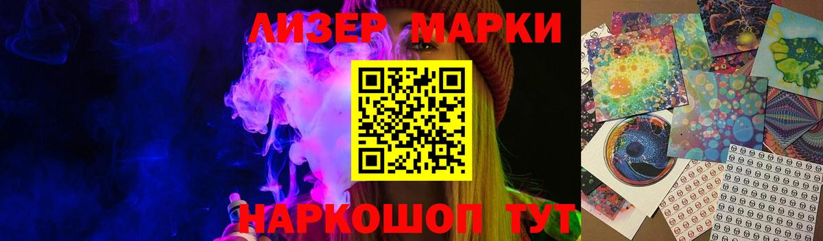Лсд 25 экстази ecstasy Балахна