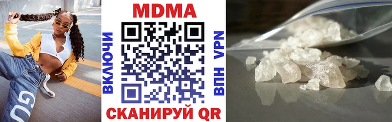 ссылка на мегу сайт  Балахна  MDMA VHQ 