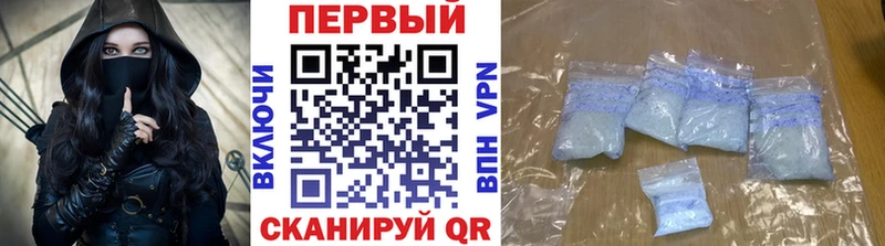 Первитин винт  Балахна 