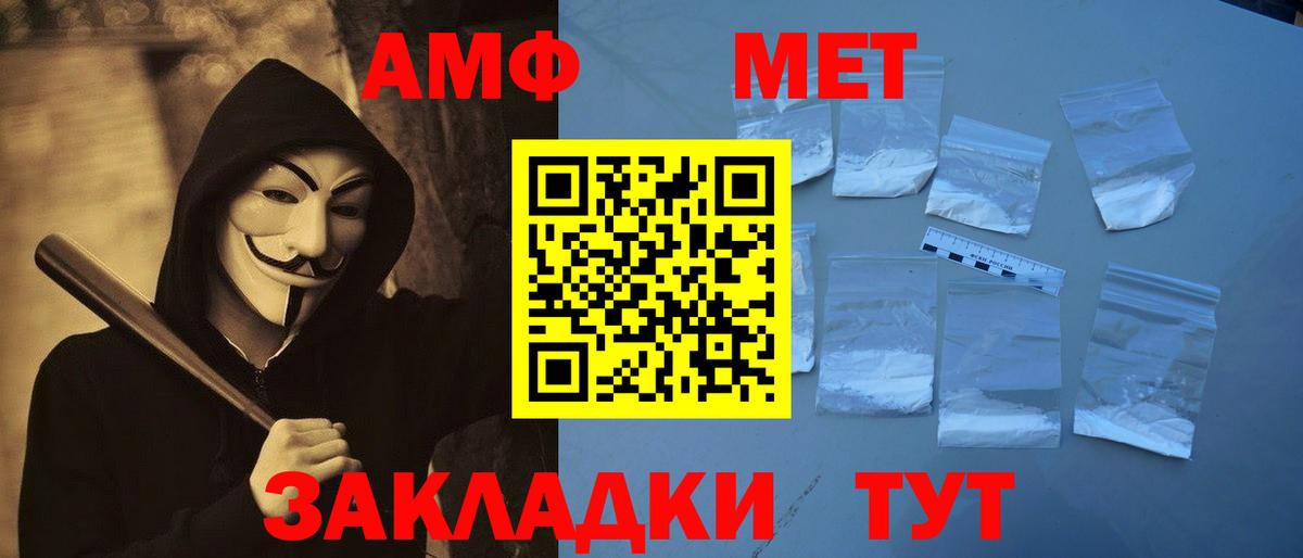Метамфетамин Декстрометамфетамин 99.9%  Балахна 