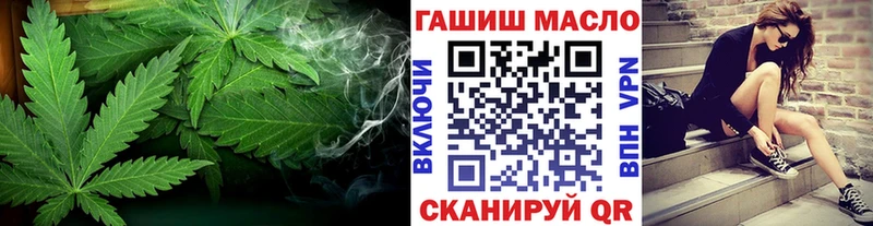 ТГК вейп  где можно купить   Балахна 