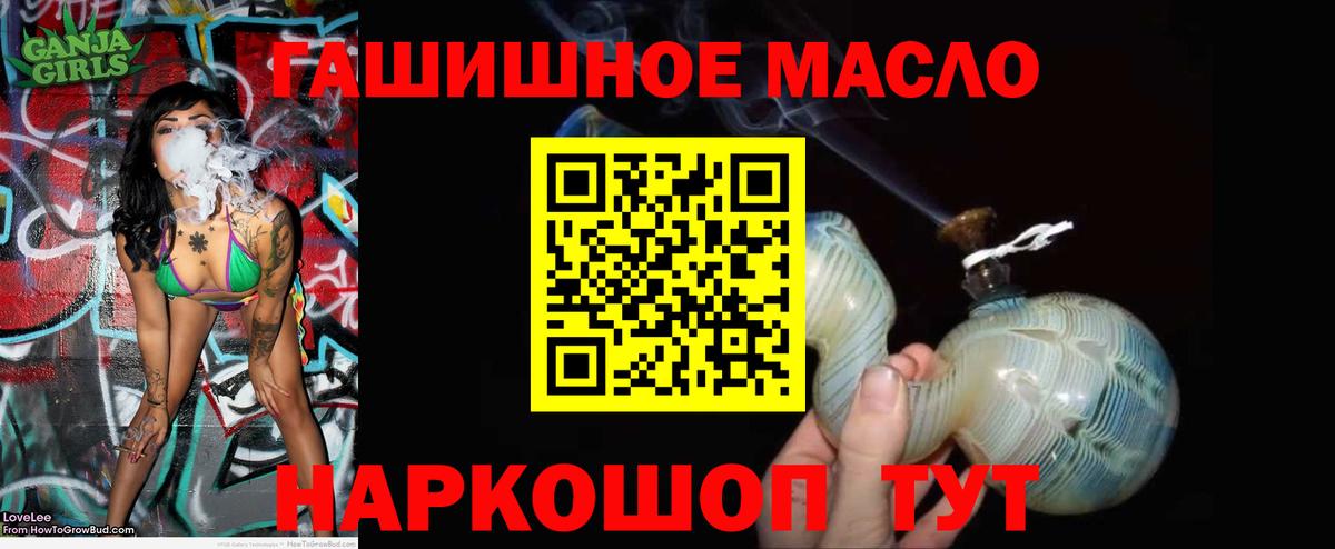 ТГК концентрат Балахна