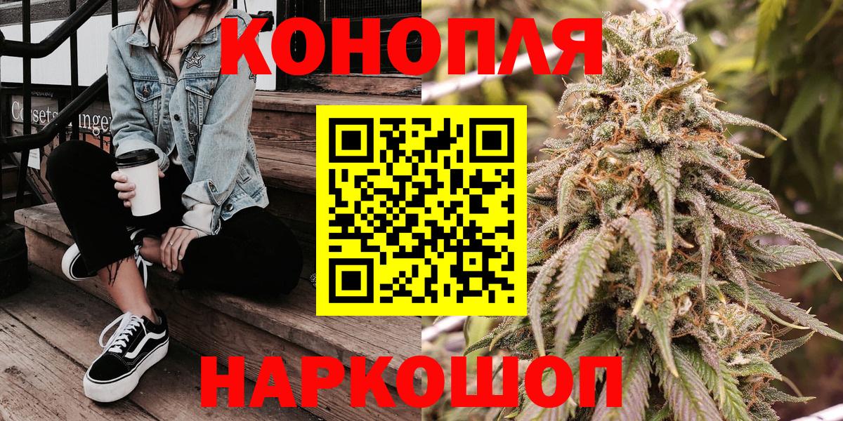 Каннабис конопля  Вход с VPN  Каннабис ГИДРОПОН  Балахна 